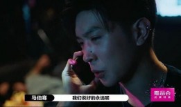 马伯骞娱乐吃瓜,幕后故事与精彩瞬间