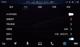 娱乐吃瓜音效怎么弄的,揭秘娱乐吃瓜音效的制作技巧