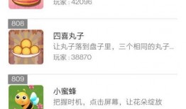 娱乐吃瓜酱的模板是什么,吃瓜群众眼中的明星幕后故事