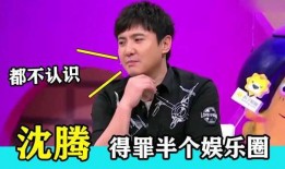 娱乐圈吃瓜搞笑综艺,搞笑综艺背后的吃瓜故事