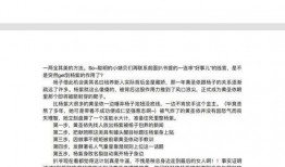 娱乐圈吃瓜入口小程序是什么,跟随“吃瓜入口”小程序，畅游八卦海洋