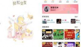 吃瓜先锋娱乐资讯社