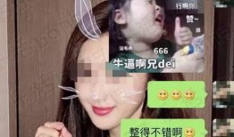 娱乐吃瓜佛系女友百度云