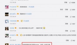 娱乐吃瓜酱考研,考研之路不再孤单