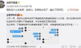 小田娱乐圈吃瓜爆料微博,揭秘明星幕后故事