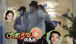 娱乐吃瓜郑恺视频