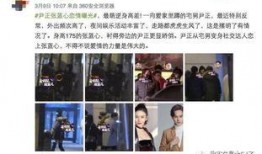 娱乐吃瓜高个子是谁啊视频,他是谁？