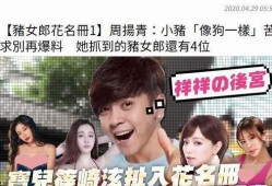娱乐圈吃瓜博主双人小说,吃瓜博主的双人甜蜜冒险