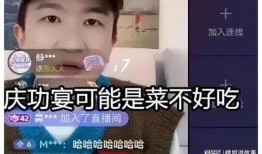 吃瓜娱乐直播间是真的吗