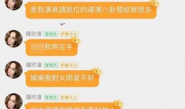 娱乐吃瓜群名叫什么好听,探寻那些独具特色的娱乐吃瓜群名