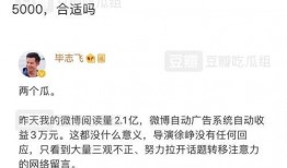 娱乐吃瓜酱是营销号嘛,揭秘营销号背后的真相