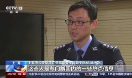 娱乐吃瓜酱服饰监督员