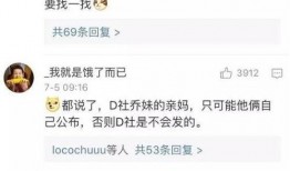 娱乐吃瓜号怎么剪辑的,轻松剪辑，打造热门短视频攻略