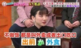 娱乐吃瓜酱留学生