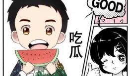 娱乐吃瓜酱 求三角形,揭秘三角形的魅力与奥秘