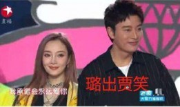 吃瓜娱乐圈内幕