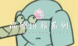 娱乐吃瓜酱晚安小故事