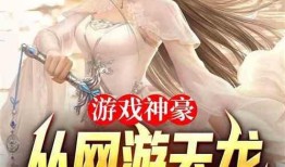 娱乐吃瓜酱大佬小说,揭秘娱乐圈背后的秘密风云