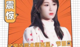 娱乐吃瓜酱结婚冷知识,吃瓜酱结婚背后的冷知识大盘点