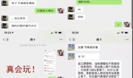 吃瓜聊天记录娱乐八卦,揭秘吃瓜聊天记录中的娱乐八卦