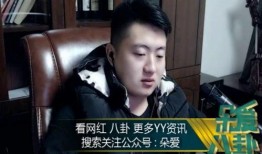 娱乐吃瓜酱霸总气泡音,娱乐吃瓜酱带你领略独特魅力