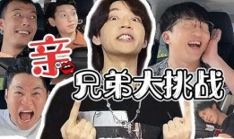 娱乐吃瓜王大锤视频