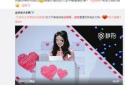 小田娱乐圈吃瓜爆料微博,揭秘明星幕后故事