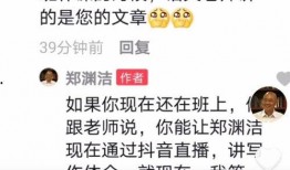 吃瓜小说娱乐圈柳小八全文阅读