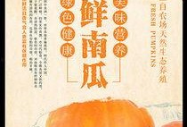 娱乐吃瓜图文素材下载,吃瓜群众眼中的明星幕后故事