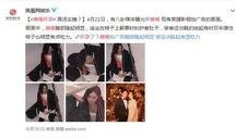 娱乐吃瓜文章,揭秘明星幕后故事与精彩瞬间