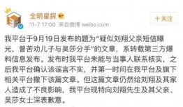 吃瓜直播间娱乐圈是真的假的,真假难辨的娱乐真相揭秘