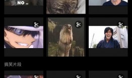 娱乐吃瓜怎么剪辑视频的