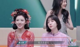 娱乐吃瓜赵小瞒