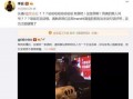 娱乐圈吃瓜谁最多,揭秘谁才是吃瓜群众中的“瓜王”