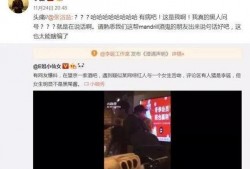 娱乐圈吃瓜谁最多,揭秘谁才是吃瓜群众中的“瓜王”