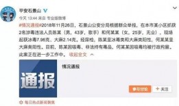 吃瓜娱乐直播间是真的吗