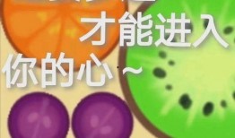 吃瓜你我他娱乐718