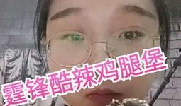 娱乐吃瓜酱1月3号视频,娱乐圈最新热点事件大汇总