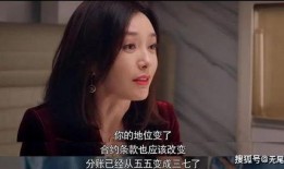 娱乐吃瓜结局是什么样的,结局反转，真相大白！