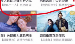 娱乐吃瓜酱狂飙题目,娱乐吃瓜酱的激情演绎，揭秘娱乐圈背后的风云变幻