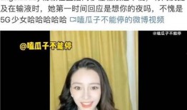 娱乐圈吃瓜冰雨直播视频