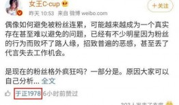 吃瓜看热搜娱乐话题