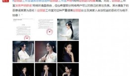 中国网友吃瓜娱乐圈