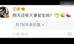 娱乐吃瓜圈小程序推荐,跟随吃瓜圈小程序，畅游明星八卦盛宴