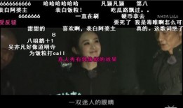 娱乐吃瓜君mv